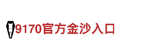千亿体育是真的吗-专业观光旅游企业